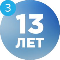 Звоните на бесплатный номер 8 (800) 333-37-32